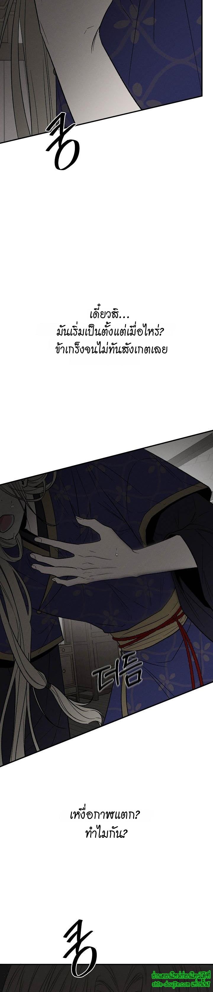 Isekai Slave Master EP 7